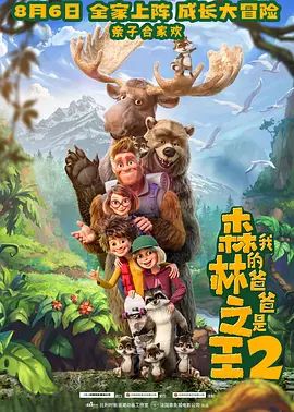 闺蜜的小情人